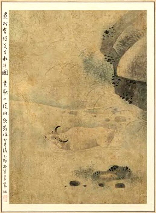 퇴촌 김식의 그림 목우도. 친구 처럼 우리곁에 있 소.