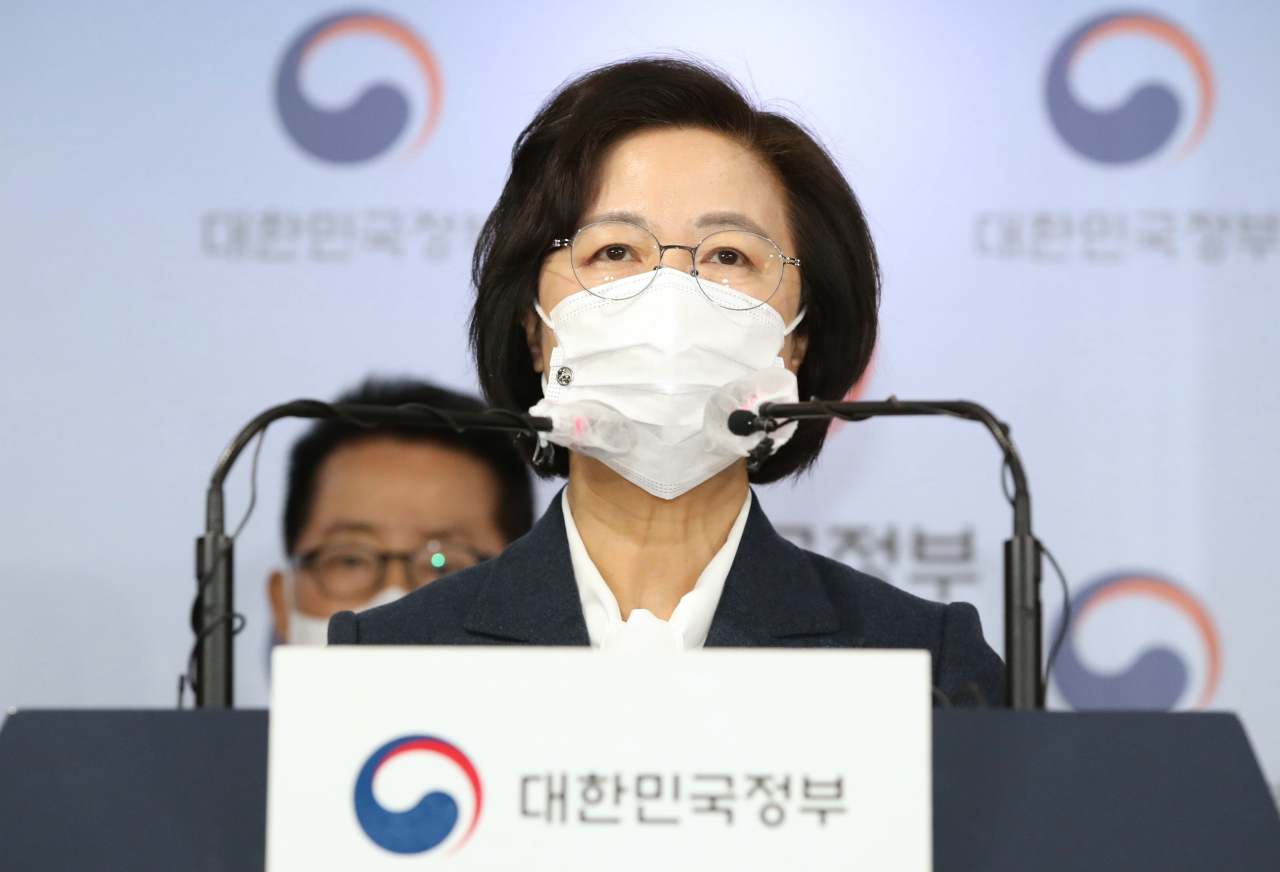추미애 법무부 장관이 16일 오후 서울 종로구 정부서울청사에서 열린 권력기관 개혁 관련 언론 브리핑에서 발표하고 있다. [연합]