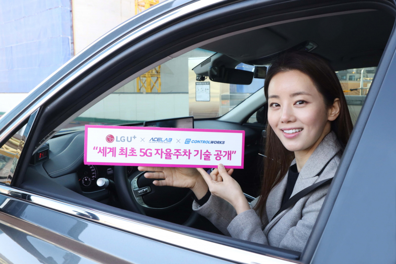 LG유플러스 관계자가 5G 자율주차 기술을 소개하고 있다. [LG유플러스 제공]