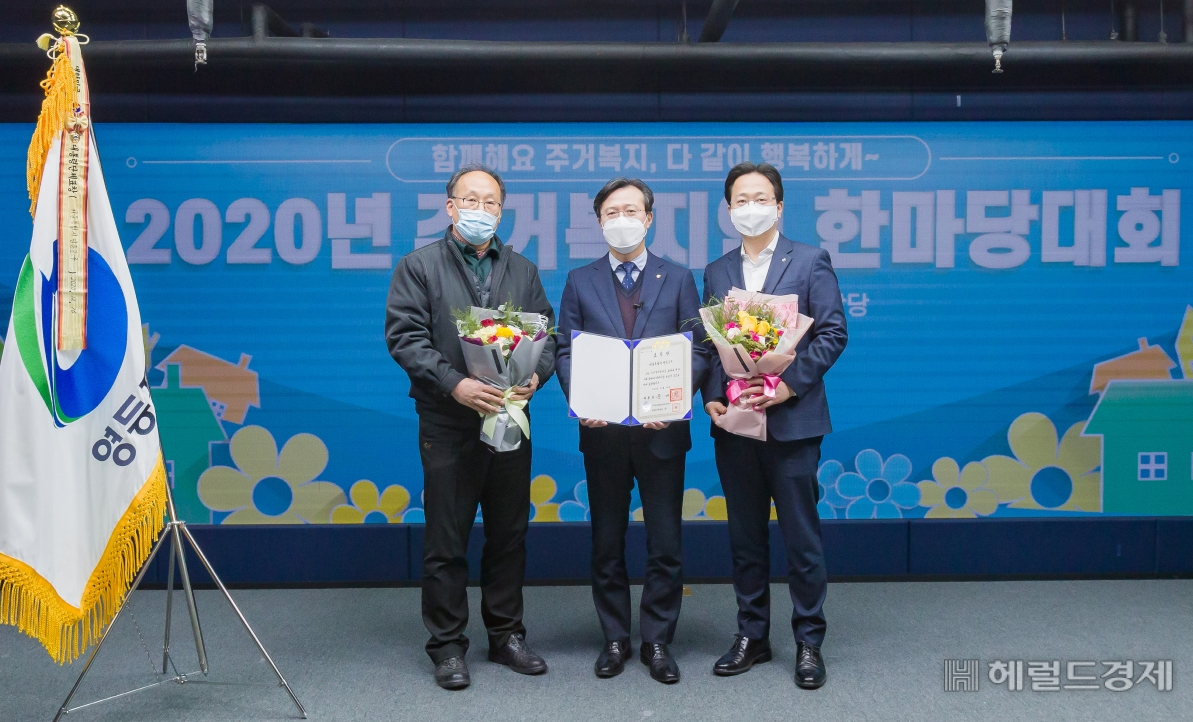 채현일 영등포구청장이 16일 주거복지인 한마당대회에서 대통령 표창을 들어보이고 있다. [영등포구 제공]