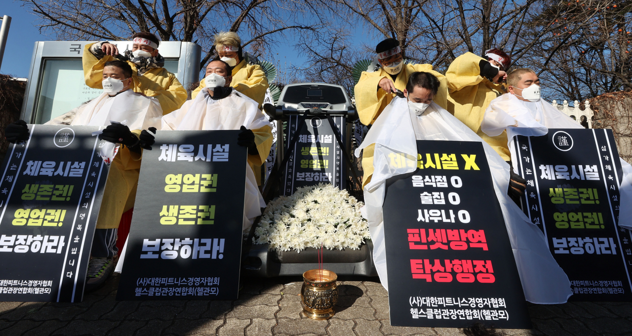 대한피트니스경영자협회와 헬스관장모임 관계자들이 지난 16일 오후 서울 여의도 국회의사당 앞에서 기자회견을 열고 삭발하고 있다. [연합]