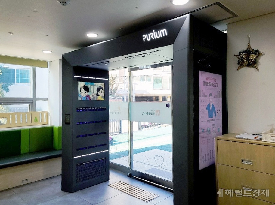 어린이집 출입구에 설치된 스마트 IoT 에어샤워. [용산구 제공]