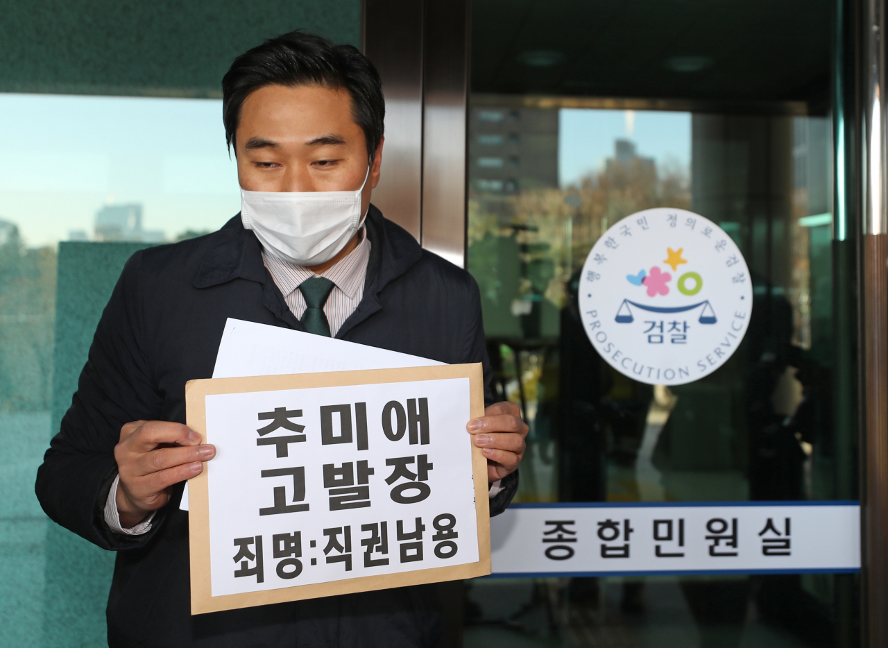 17일 오전 대검찰청에 이종배 법세련 대표가 들어서고 있다[연합]