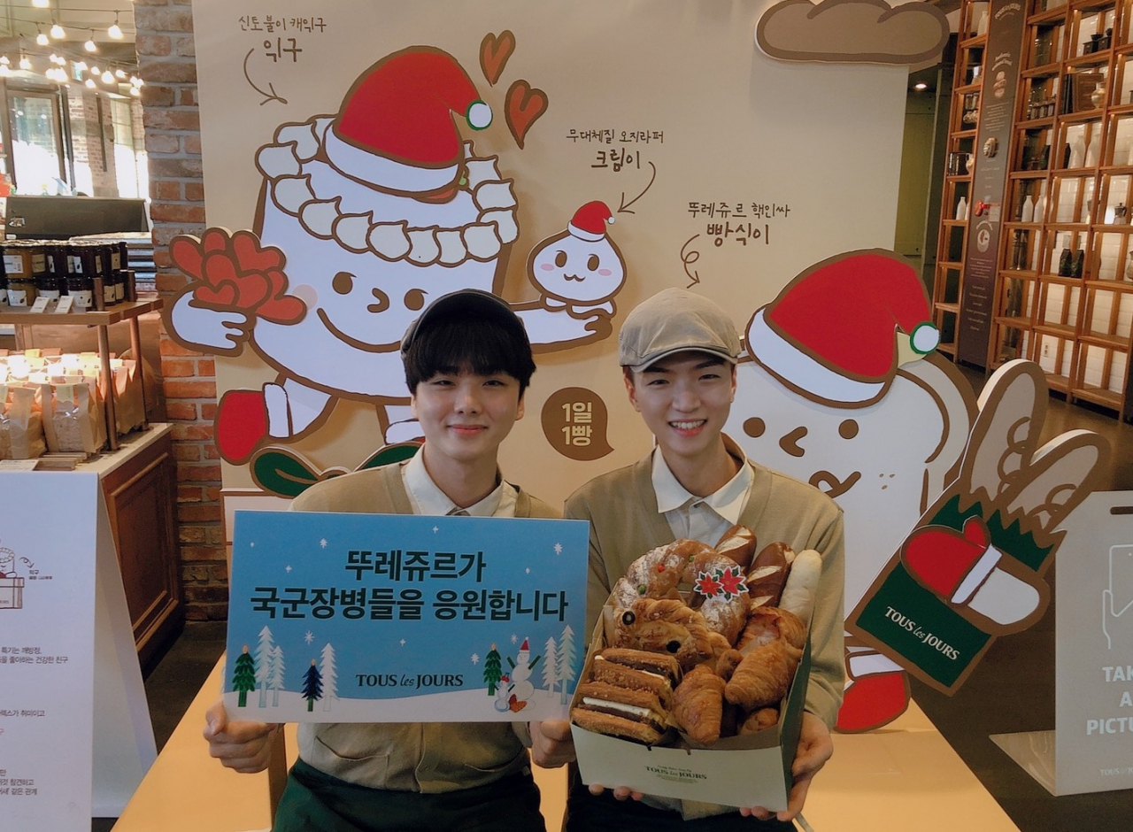 뚜레쥬르가 국군 장병에게 빵 3750개를 전달했다 [사진제공=CJ푸드빌]