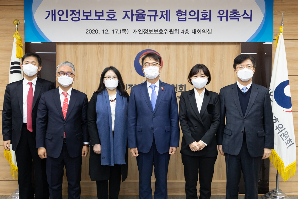 윤종인 개인정보보호위원장(왼쪽에서 세 번째)이 17일 오전 정부서울청사에서 자율규제 협의회 민간 전문위원 위촉장을 수여하고, 장주봉 법무법인 광장 변호사(왼쪽에서 첫 번째), 김민호 성균관대 법학전문대학원 교수(왼쪽에서 두 번째), 조수영 숙명여대 법학과 교수(왼쪽에서 세 번째), 정지연 한국소비자연맹 사무총장(왼쪽에서 다섯 번째), 황창근 홍익대 법학과 교수(왼쪽에서 여섯 번째)와 기념촬영을 하고 있다. [개인정보보보휘원회 제공]