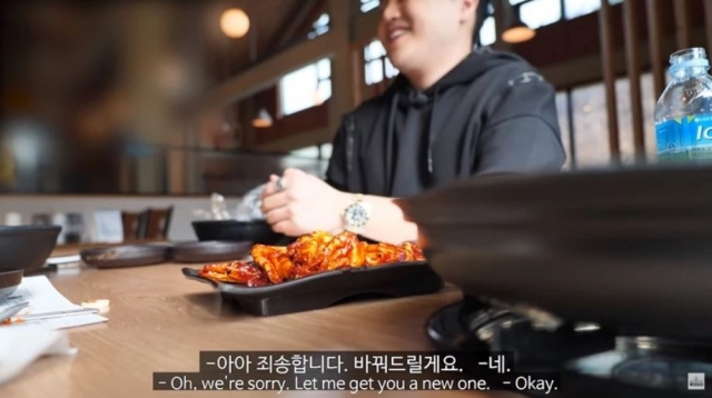 구독자가 67만명에 이르는 맛집 탐방 유튜버가 ‘간장게장에서 밥알이 나왔다’며 〈음식 재사용 간장게장 무한리필집 식당 촬영을 거부하겠습니다〉라는 제목으로 7일 올린 영상. 해당 영상은 현재 삭제됐다. [유튜브 캡처]