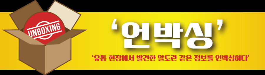 “고객님께만 알려드립니다”…신세계百, 우수고객에 정리의 기술 전수[언박싱]