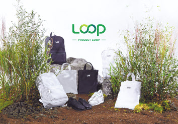롯데케미칼의 재생 플라스틱 순환경제를 위한 프로젝트 ‘Project LOOP’를 통해 제작된 친환경 가방과 운동화. [롯데케미칼 제공]