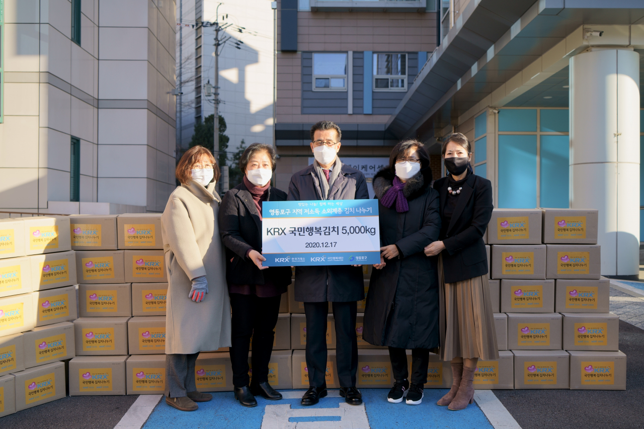 한국거래소는 2020년 17일 영등포노인종합복지관에서 영등포구 지역 저소득 소외계층을 위해 김치 5000kg을 영등포구청 및 5개 복지시설에 전달했다. 좌측부터 심덕례 영등포구청 어르신복지과장, 이지은 영등포노인케어센터 원장, 조호현 KRX국민행복재단 사무국장, 권희자 영등포구청 복지국장, 박영숙 영등포노인종합복지관 관장.