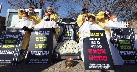 대한피트니스경영자협회와 헬스관장모임 관계자들이 지난 16일 오후 서울 여의도 국회의사당 앞에서 기자회견을 열고 삭발하고 있다. [연합]