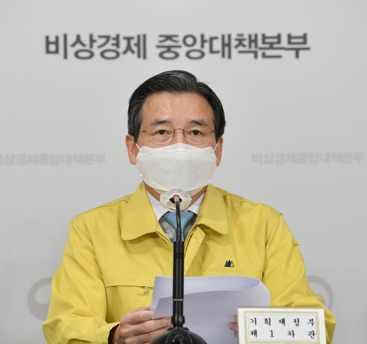 김용범 기획재정부 1차관[헤럴드DB]