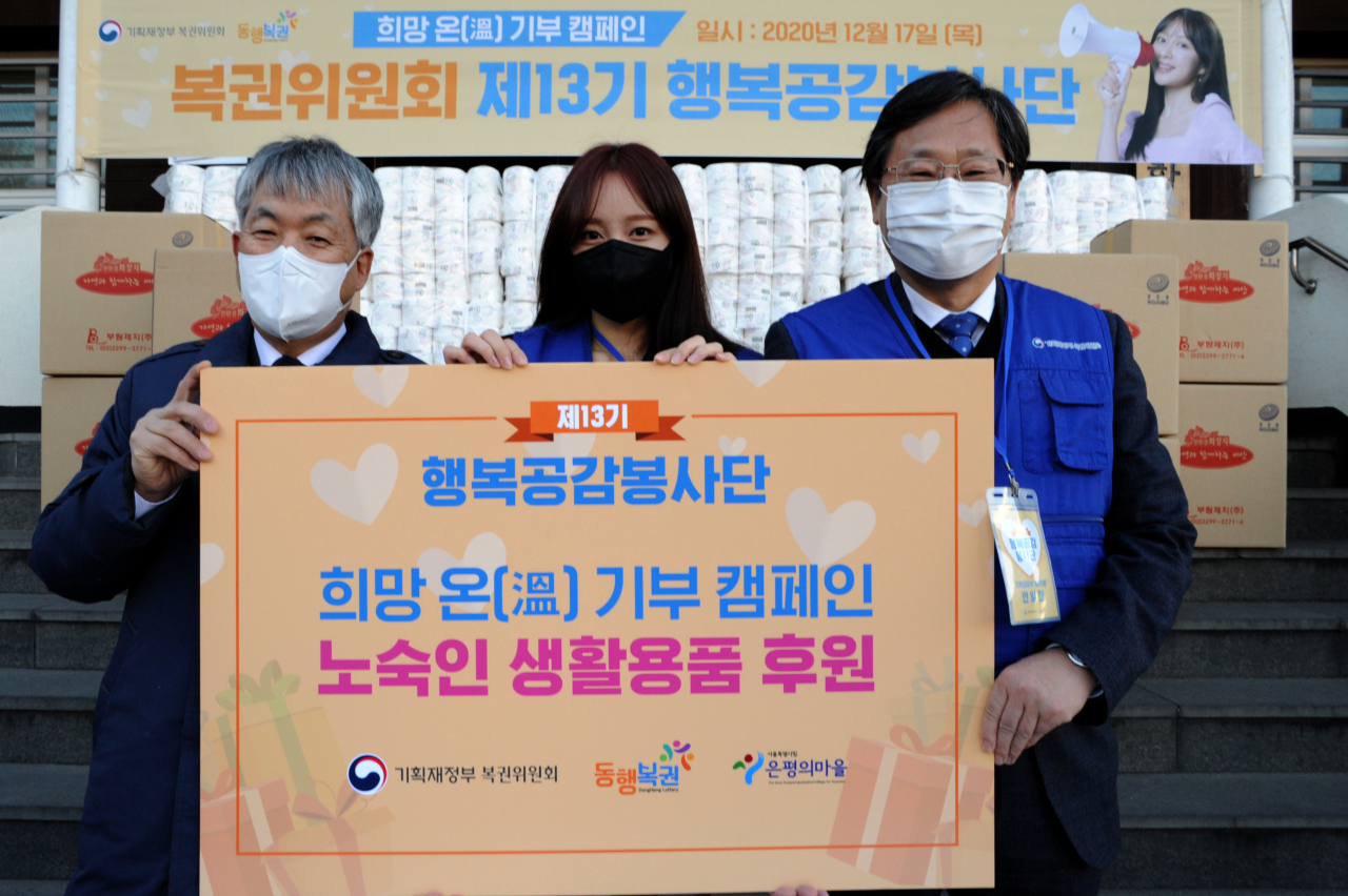 안일환(오른쪽) 기획재정부 2차관이 17일 복권위원회 행복공감봉사단과 함께 '시립은평의마을'을 찾아 생활용품을 전달한 후 기념촬영을 하고 있다. [기획재정부 제공]