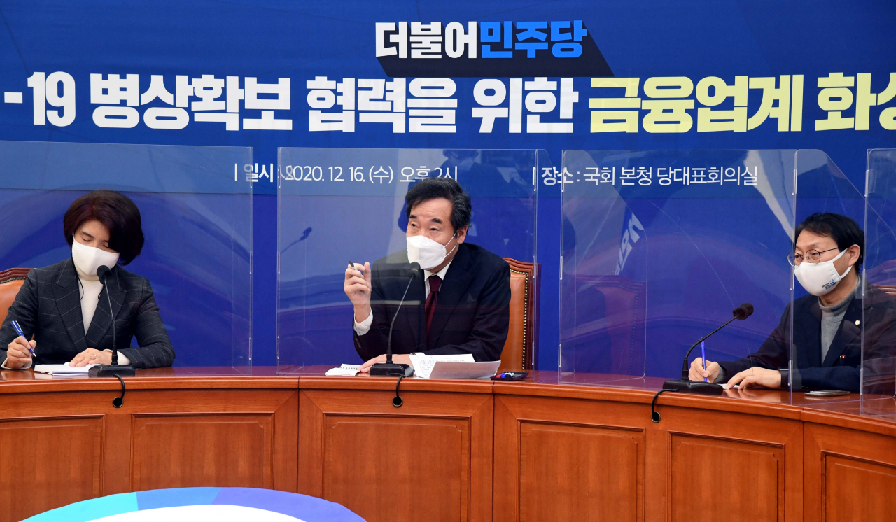 이낙연 더불어민주당 대표가 16일 국회에서 열린 코로나19 병상확보 협력을 위한 금융업계 화상간담회에서 발언하고 있다. [연합]