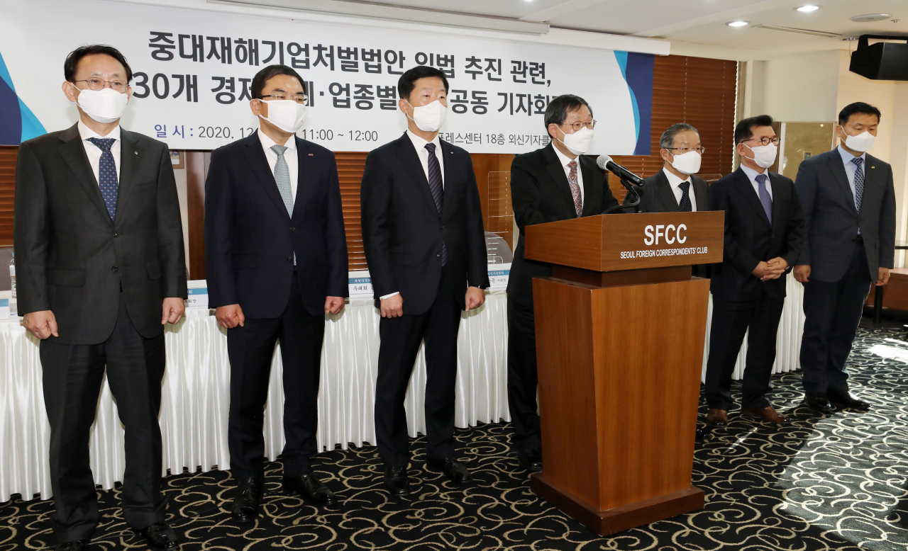 김용근 한국경영자총협회 상근부회장이 지난 16일 오전 서울 중구 한국프레스센터에서 열린 '중대재해기업처벌법안 입법 추진 관련, 30개 경제단체·업종별협회 공동 기자회견'에 참석해 발언을 하고 있다. 참가단체들은 이날 기자회견에서 "헌법과 형법을 크게 위배하면서까지 경영 책임자와 원청에 대해 필연적으로 가혹한 중벌을 부과하려는 중대재해기업처벌법안의 제정에 반대한다"고 밝혔다. [연합]