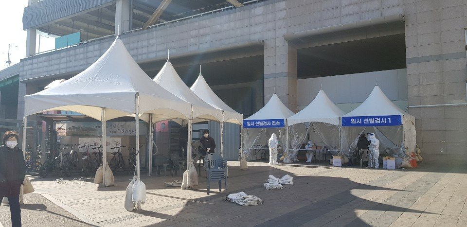 수원역 임시선별검사소