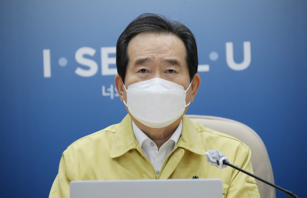 정세균 국무총리. [연합]