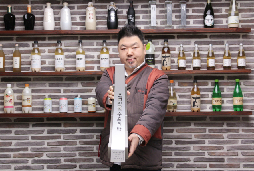 국순당 김성준 해외사업팀장이 ‘500만불 수출의 탑’을 들고 있다.[국순당 제공]