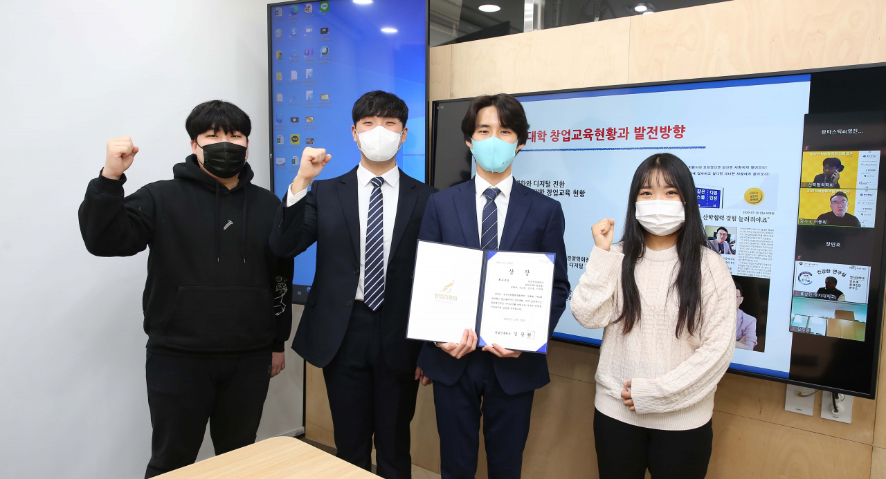 창업진흥원장상을 받은 판타스틱4팀 학생들이 파이팅을 외치고 있다.[영진전문대 제공]