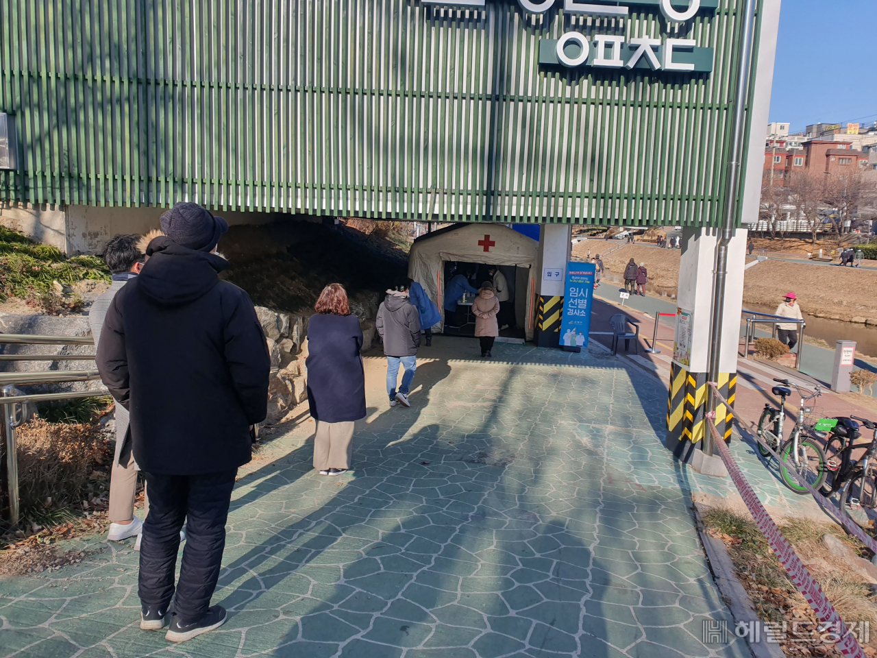 불광천 은평춘당에 16일 설치된 임시 선별검사소에서 사람들이 검사를 받기 위해 대기하고 있다. [은평구 제공]