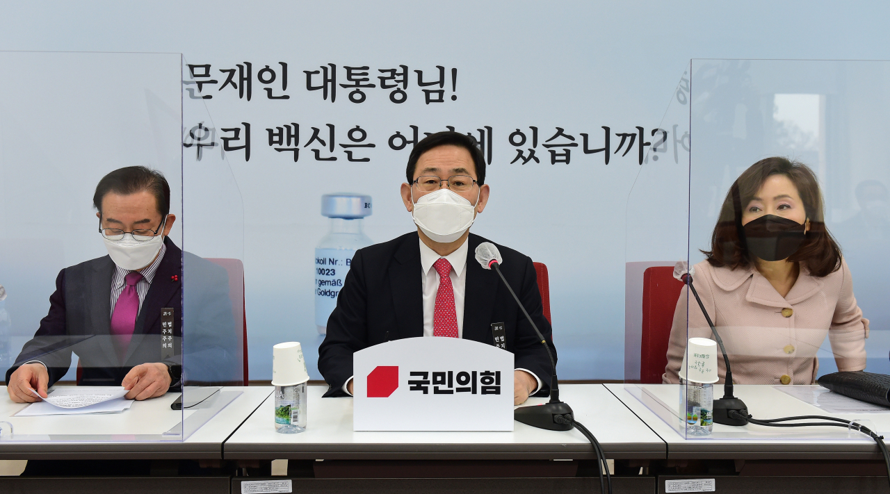 주호영 국민의힘 원내대표가 18일 국회에서 열린 국무위원 후보자 인사청문회 대책회의에서 발언하고 있다. [이상섭 기자/babtong@heraldcorp.com]