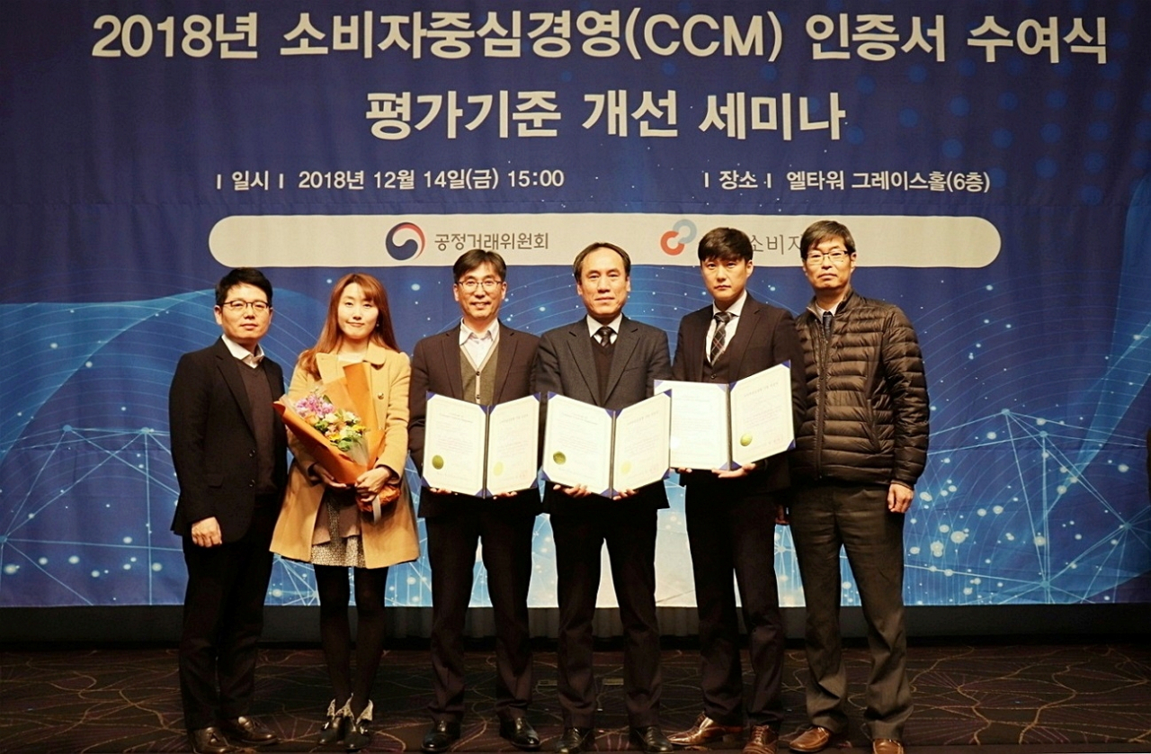 풀무원 계열사 4곳이 2020년 CCM 평가에서 CCM(소비자 중심경영) 인증을 받았다. [사진제공=풀무원]