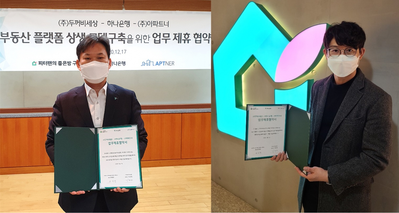 이장성 하나은행 플랫폼금융사업TFT 본부장(왼쪽)과 유광연 두꺼비세상 및 아파트너 대표는 코로나19 사회적 거리두기 일환으로 비대면 협약식을 진행했다.
