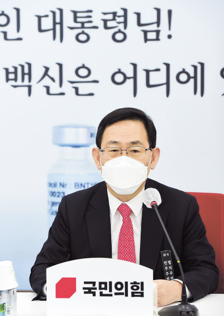 이낙연 더불어민주당 대표와 주호영 국민의힘 원내대표가 18일 국회에서 각각 당 회의에 참석하고 있다. 이날 이 대표는 야당의 방역 정책 비판에 대해 “거짓으로 정부 흔들기”라고 했다. 주 원내대표는 변창흠 국토교통부 장관 후보자 청문회 등 송곳 검증을 예고했다. 이상섭 기자