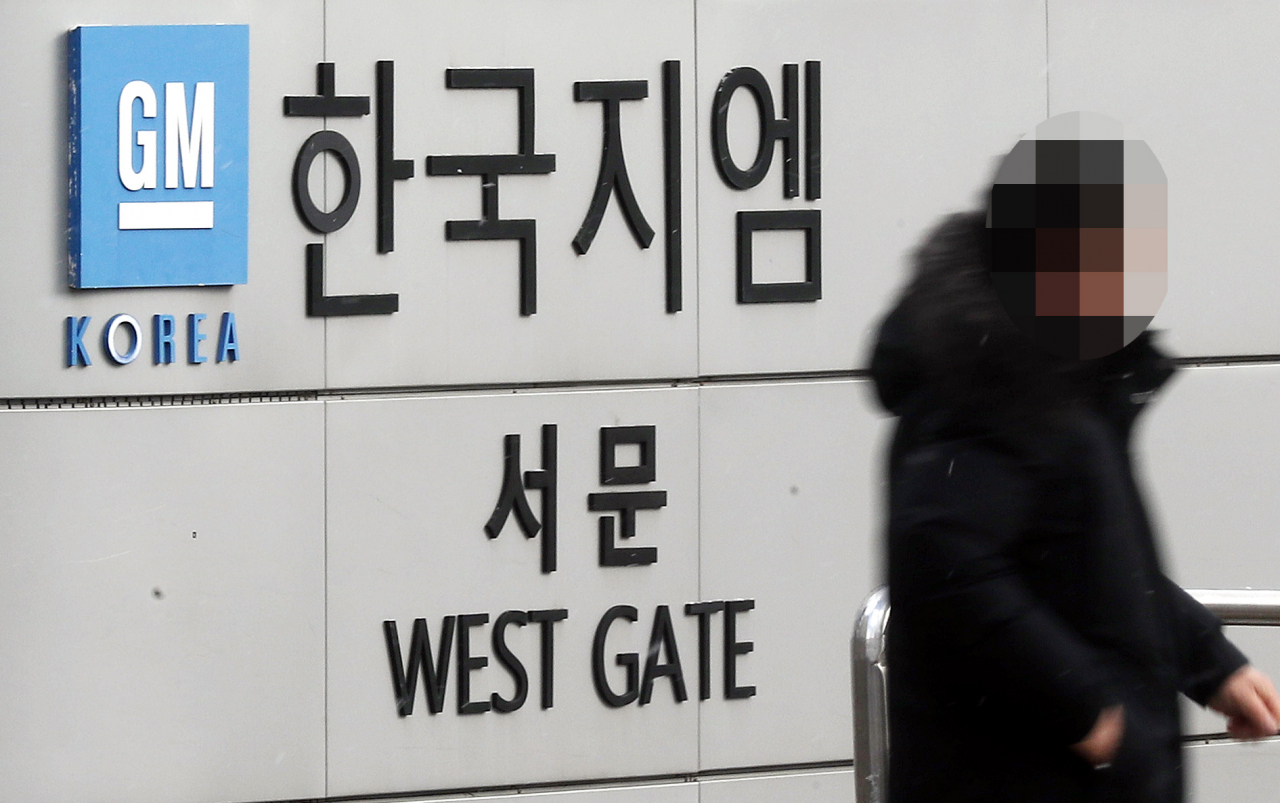인천시 부평구 한국지엠(GM) 부평공장 앞에서 한 시민이 이동하고 있다. [연합]