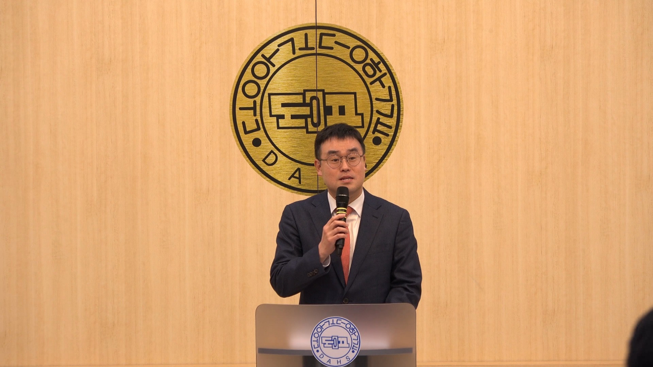 정호윤 국정리더십포럼 상임대표