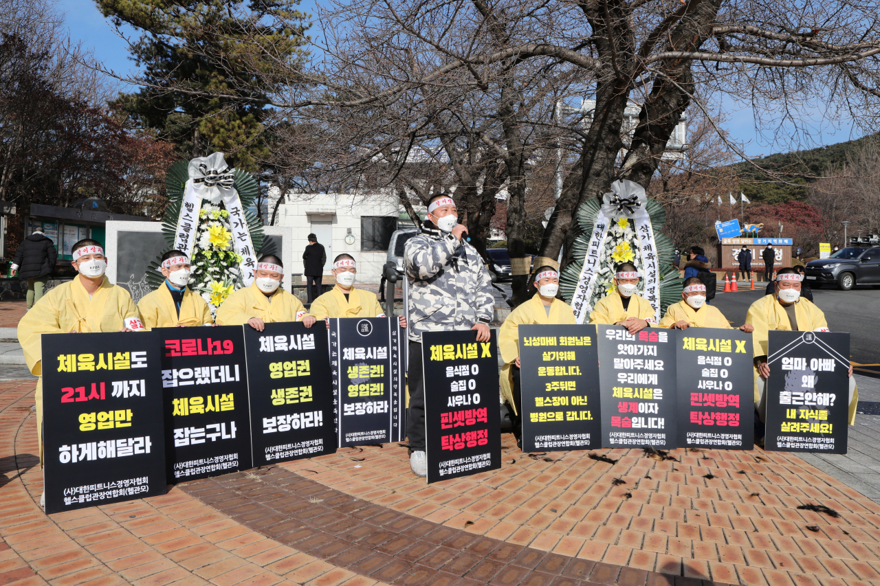 지난 18일 경기 수원시 경기도청 앞에서 국내 최대 피트니스경영자 온라인 커뮤니티 ‘헬스장 관장 모임’(헬관모)이 집회를 하고있다. [사진=헬관모 제공]