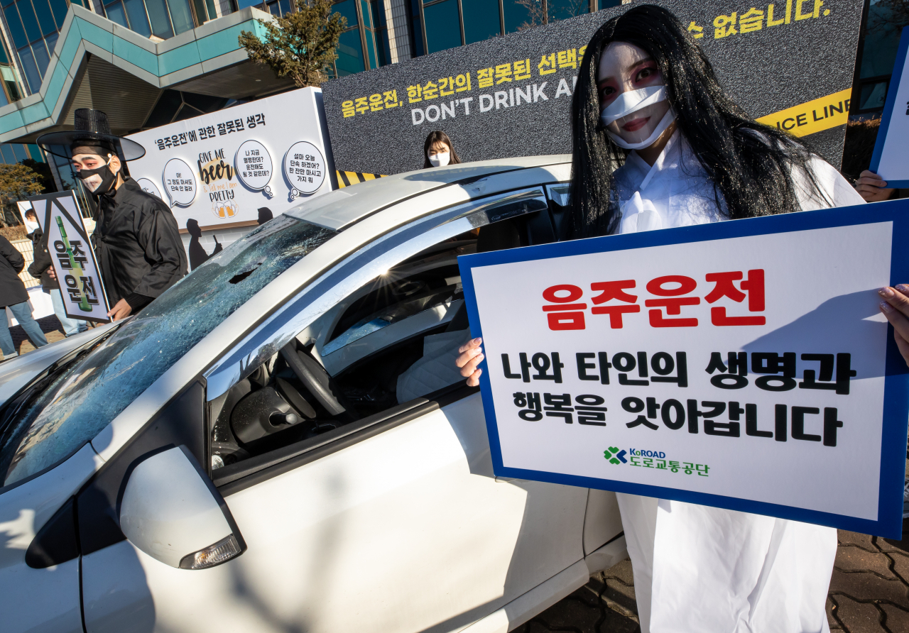 지난 17일 오전 서울 마포구 서부운전면허시험장에서 열린 '2020 음주운전 ZERO 캠페인'에서 저승사자, 처녀귀신, 재판관 등으로 분장한 연기자들이 음주운전의 위험과 실상을 알리는 내용의 퍼포먼스를 하고 있다. [연합]