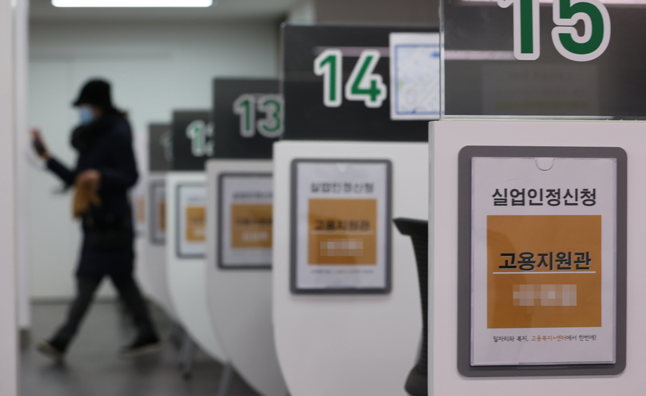 ［연합］