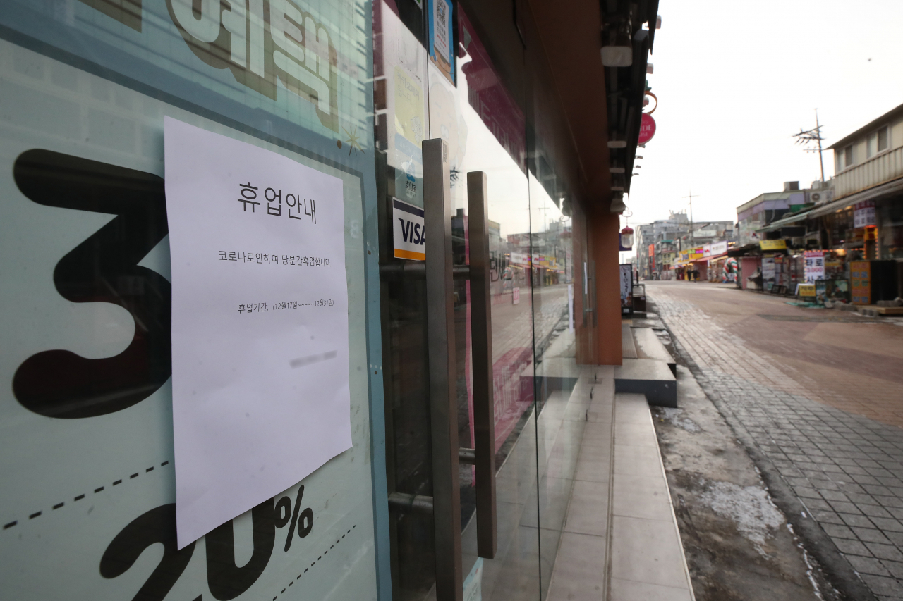 수도권에 '사회적 거리두기' 2.5단계가 시행 중인 18일 서울 마포구 홍대 인근 상점에 휴업 안내문이 붙어 있다. 서울시는 지난 18일 서룽경찰청 등과 야간 합동 단속을 벌인 결과 방역 수칙을 위반한 유흥주점 업소와 이용객 35명을 형사 입건하기로 했다. [연합]