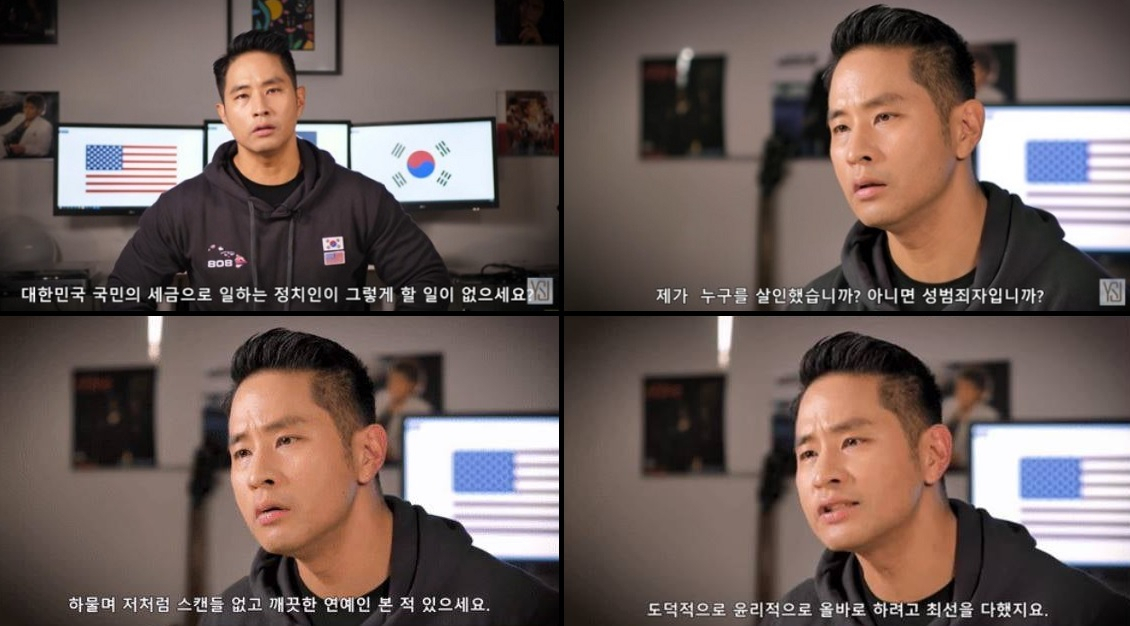 유승준이 운영하는 유튜브 채널 영상 캡처.