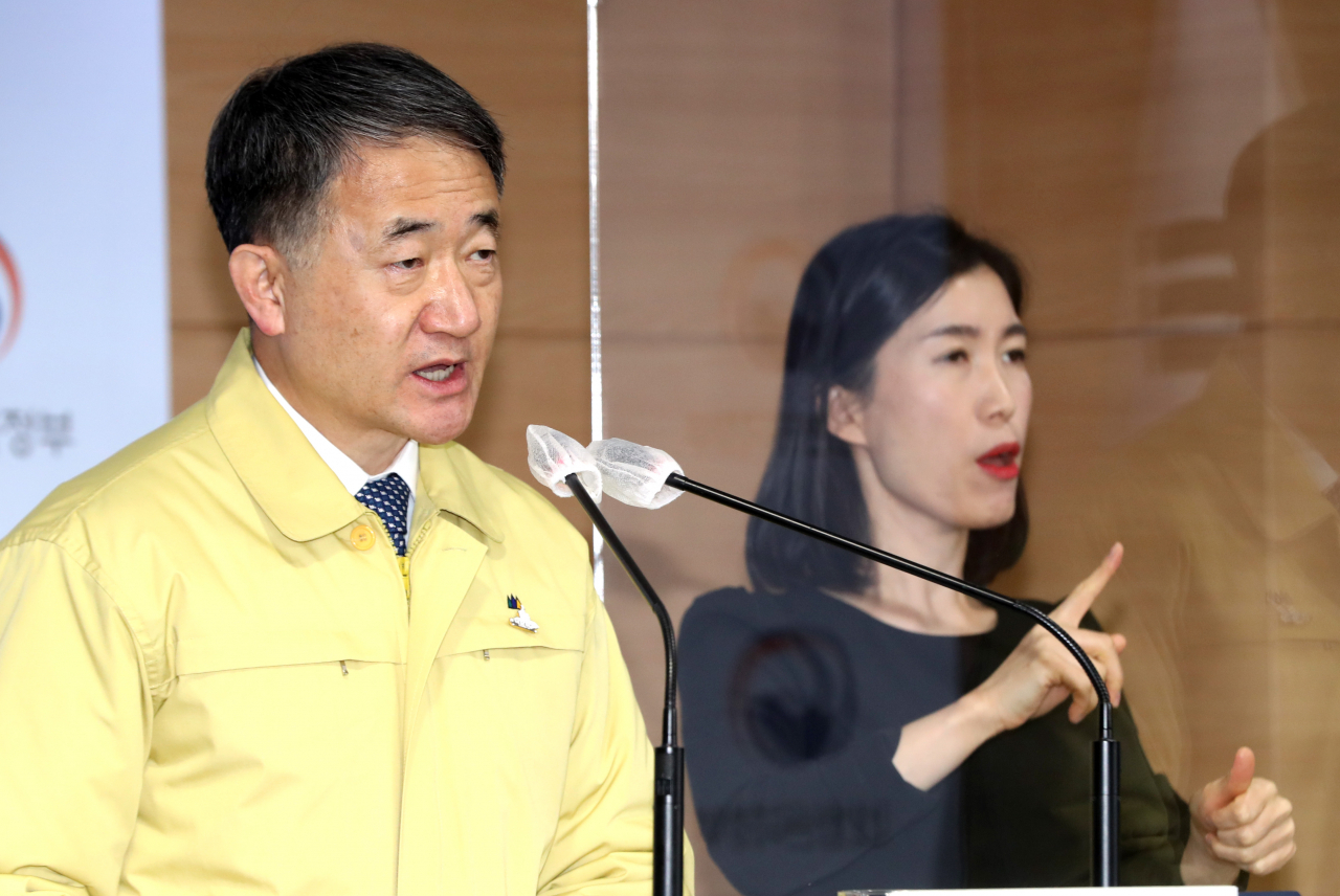 박능후 보건복지부 장관이 20일 오후 정부서울청사에서 신종 코로나바이러스 감염증(코로나19) 대응 중앙재난안전대책본부 회의 결과를 발표하고 있다.[연합]