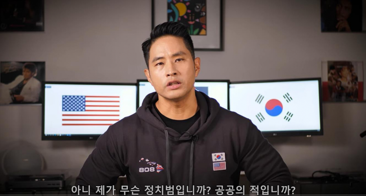 [유승준 유튜브 캡처]