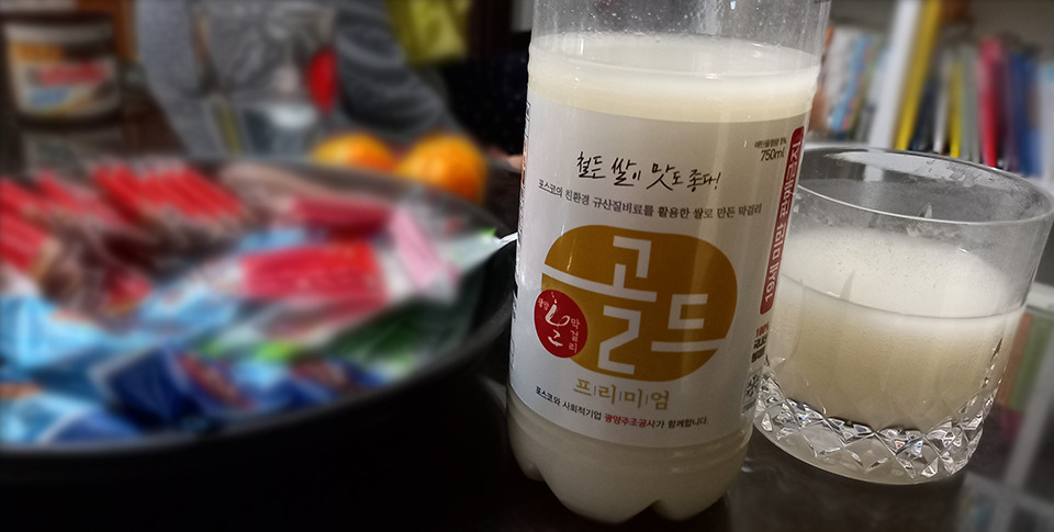 [포스코 제공]