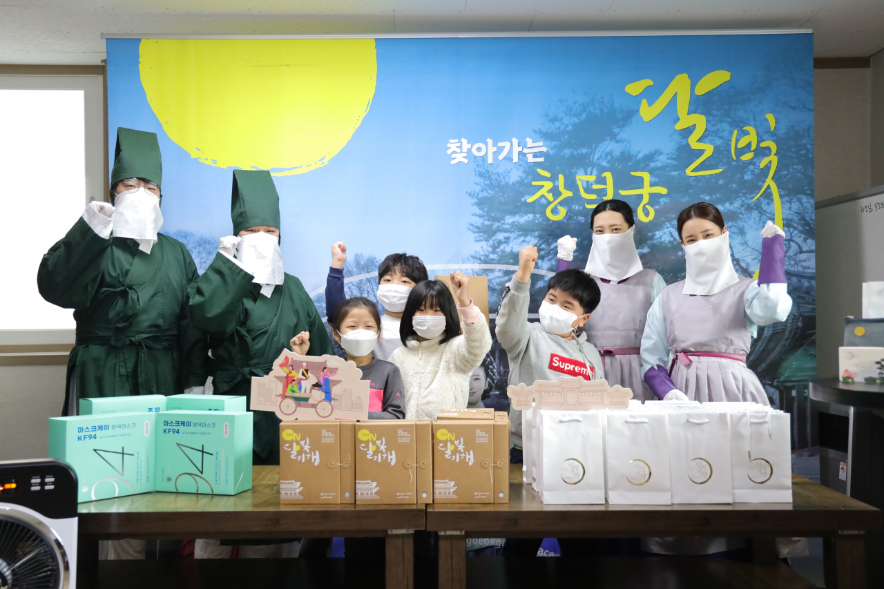 달빛기행에 필요한 물품만을 담아 전달한 ‘궁 바퀴를 달다’ 배달요원과 어린이들