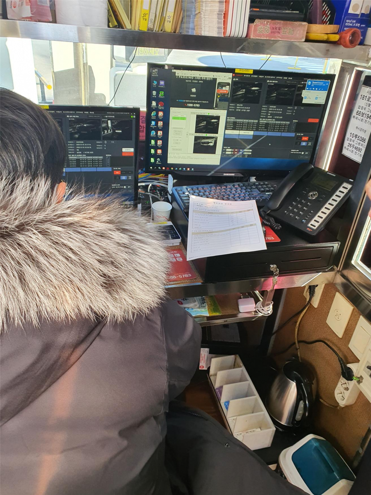 주차관리시스템 보안점검.[성남시 제공]