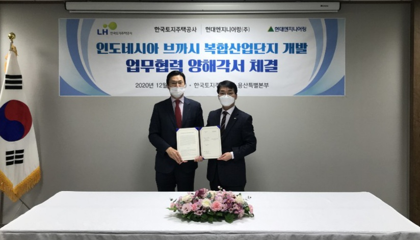 이용삼 LH 글로벌사업본부장(오른쪽)과 박찬우 현대엔지니어링 인프라사업개발본부장[LH 제공]
