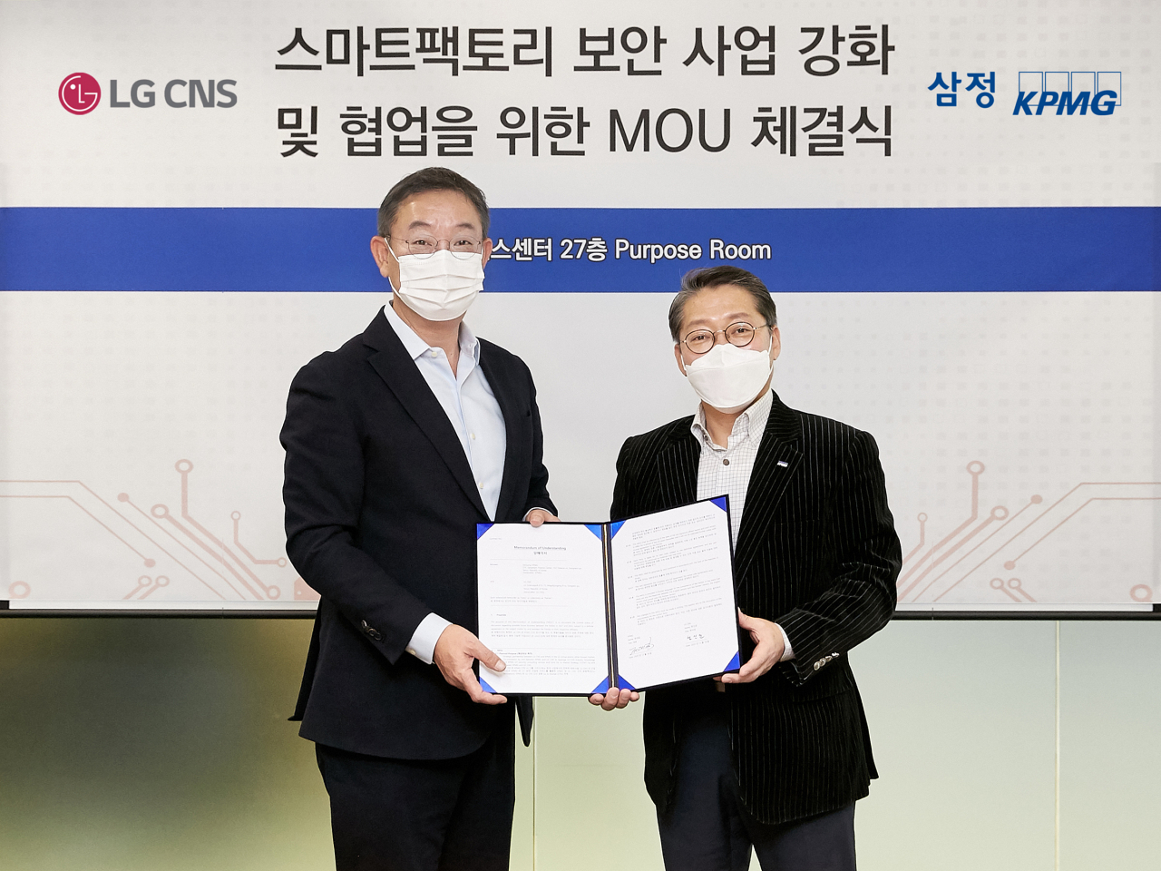 LG CNS DTI사업부장 현신균 부사장(왼쪽)과 삼정KPMG 컨설팅부문 정대길 대표가 기념 촬영하는 모습 [LG CNS 제공]