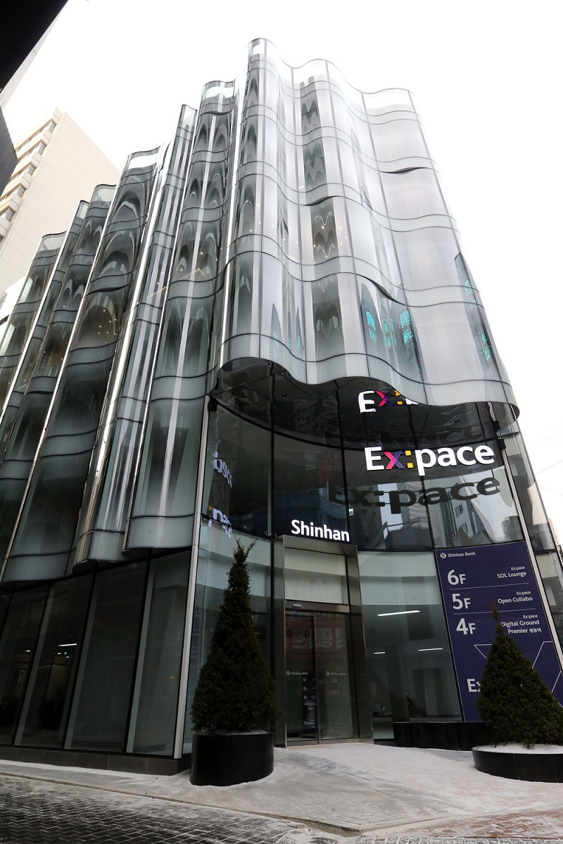 서울 중구 명동에 위치한 신한 Expace 건물 외관.