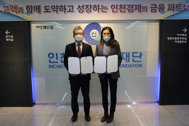 조현석 인천신용보증재단 이사장〈사진 왼쪽〉이 21일 노사화합공동선언문에 서명하고 기념포즈를 취하고 있다.