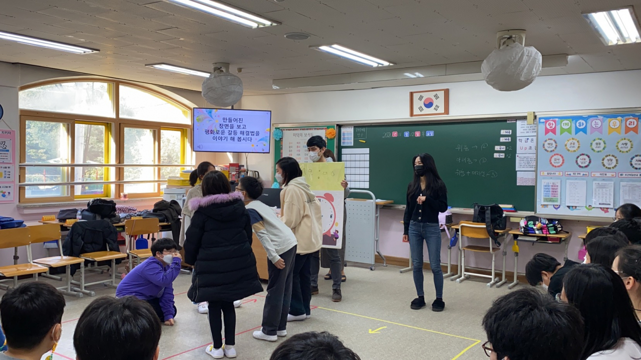 용인문화재단 교과연계 교육연극 지원사업.[용인문화재단 제공]