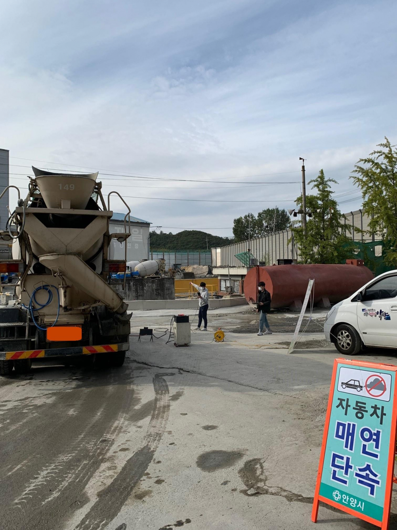 안양시 매연차량 단속.