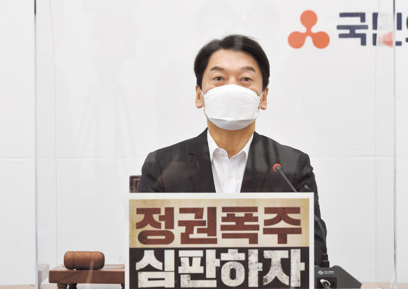서울시장 보궐선거 출마를 공식화한 안철수 국민의당 대표가 21일 국회에서 열린 당 최고위원회의에서 고(故) 박원순 전 서울시장에 대해 강도높은 비판 발언을 쏟아내며 선거 행보를 본격화했다. [연합]