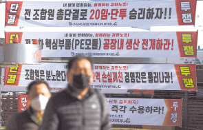 광주 서구 기아자동차 광주공장 1공장에서 출근한 1조 근무자들이 퇴근하고 있다. [연합]