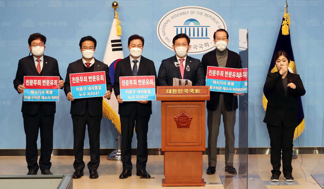 국회 행정안전위원회 소속 박완수 국민의힘 간사(왼쪽 세 번째)와 같은 당 위원들이 21일 오전 서울 영등포구 국회 소통관에서 기자회견을 열고 있다. [연합]