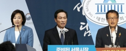 (왼쪽부터)박영선 장관-우상호 의원-박주민 의원[연합]