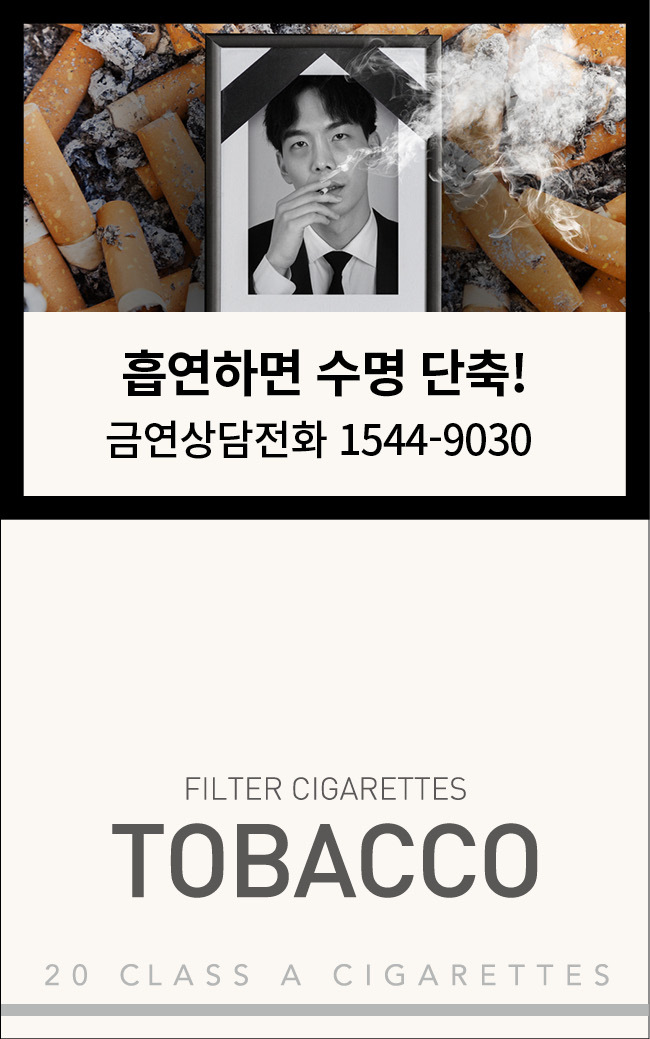 Graphic warnings on cigarette packs to show more harmful effects